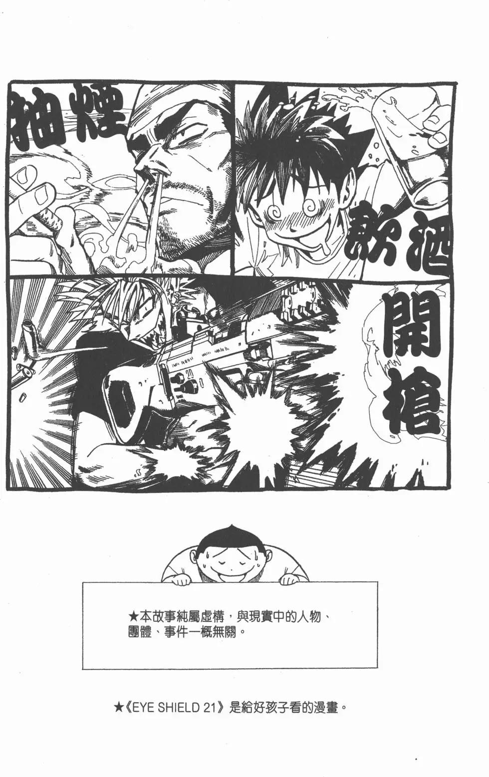 第07卷3