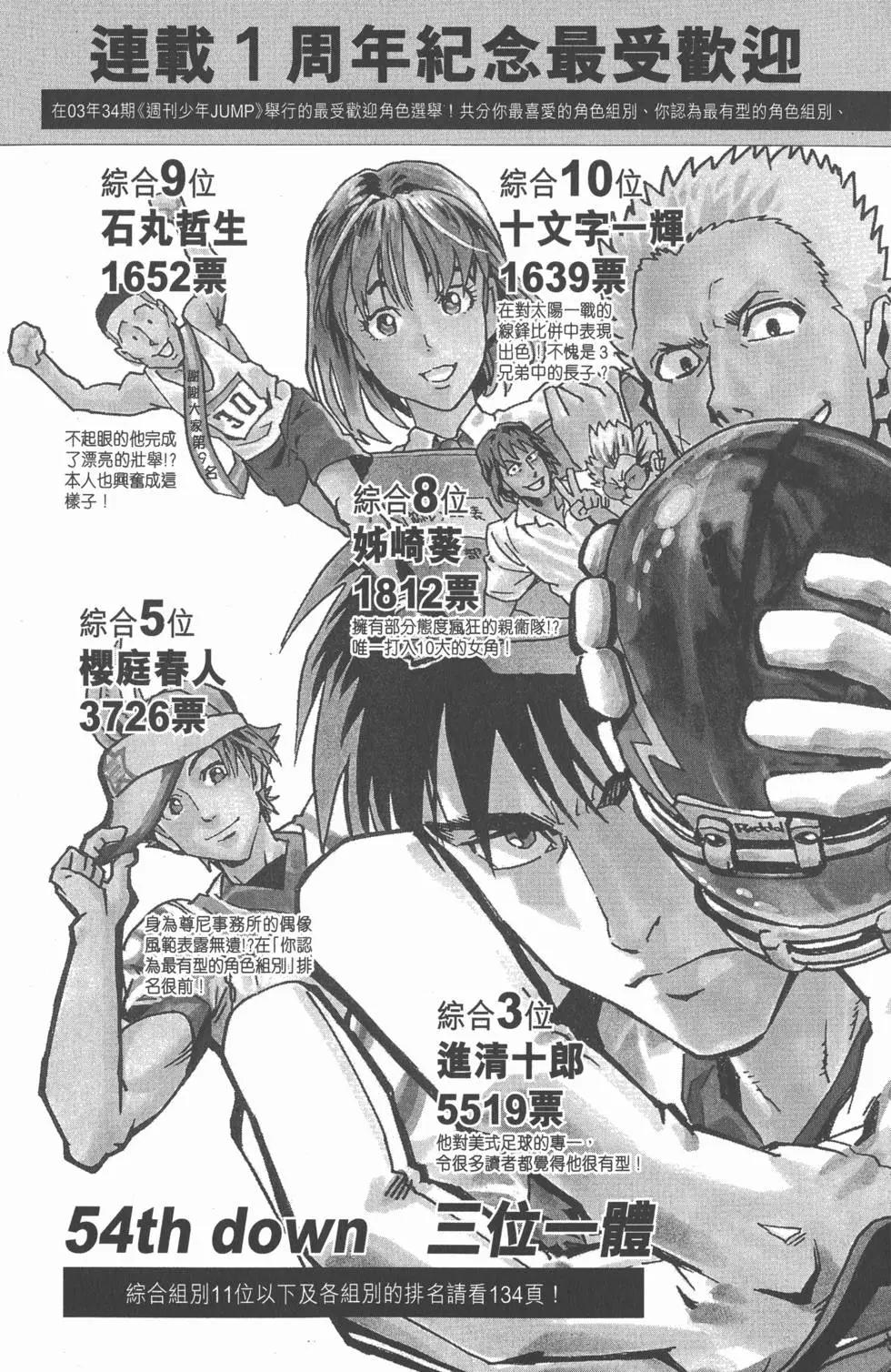 第07卷30