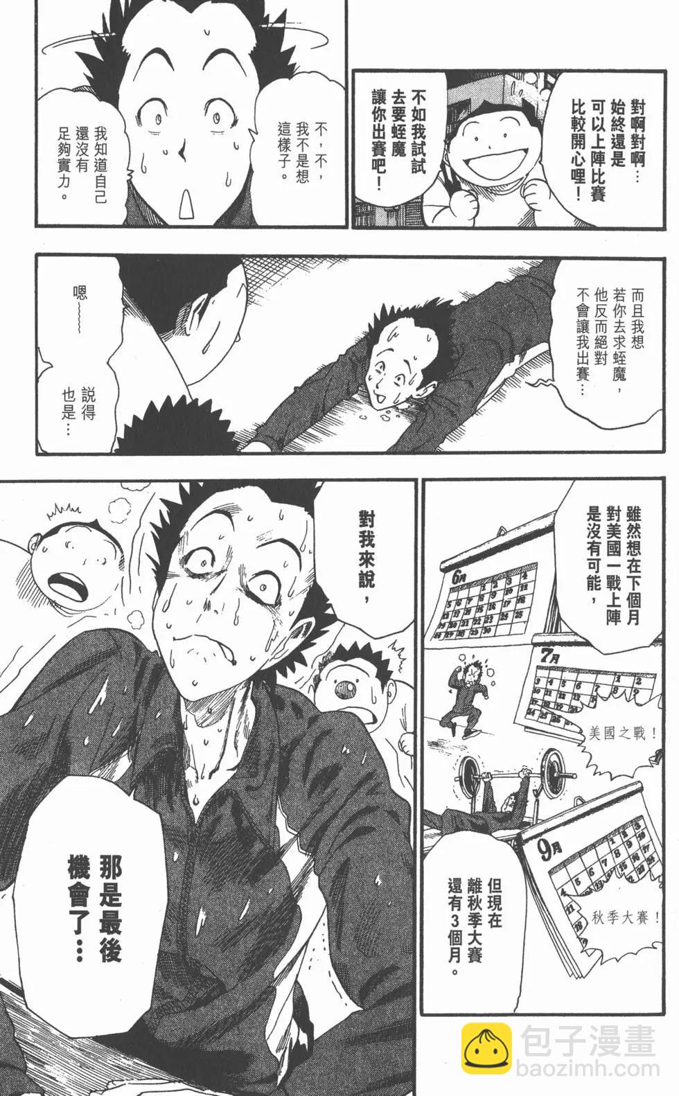 第07卷34