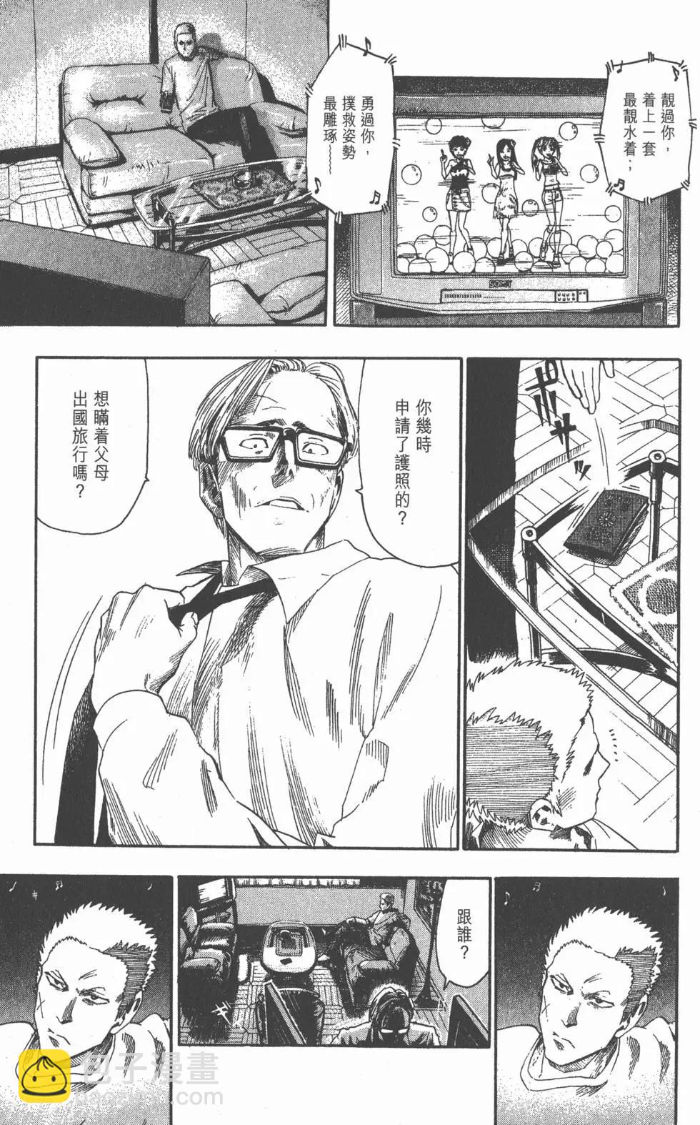 第07卷36
