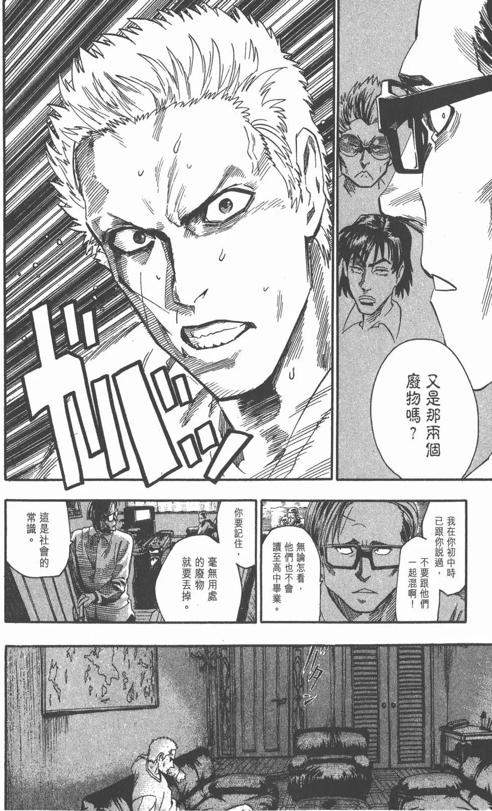 第07卷37