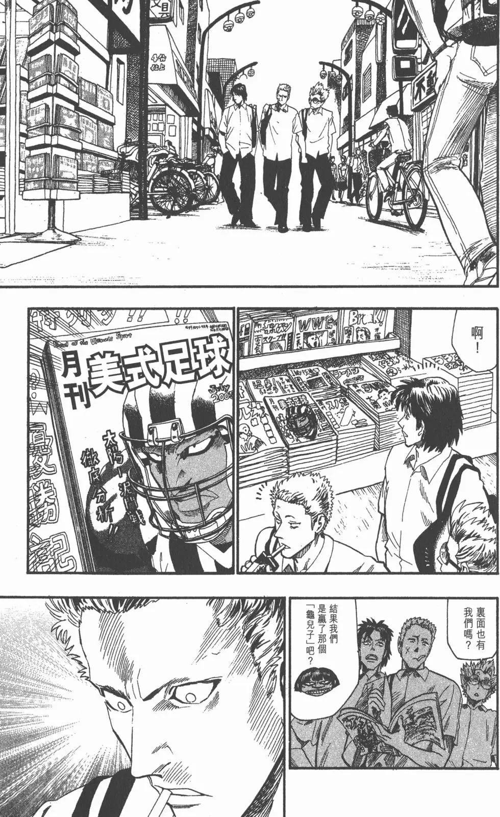 第07卷38