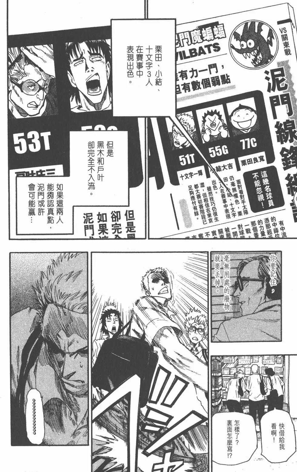 第07卷39