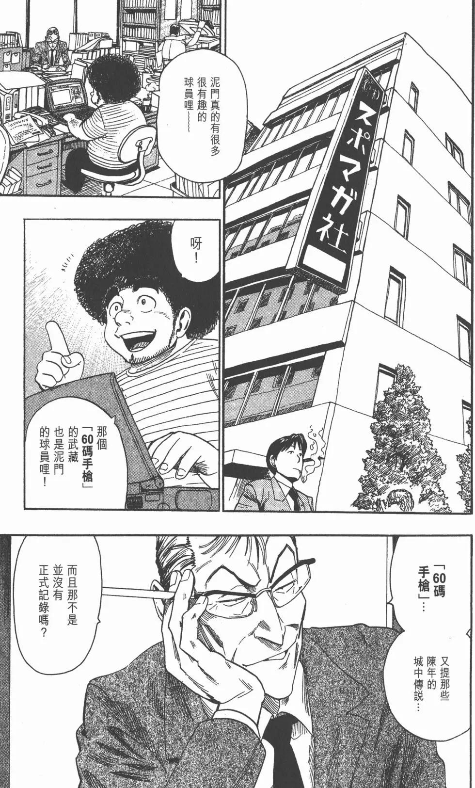 第07卷54