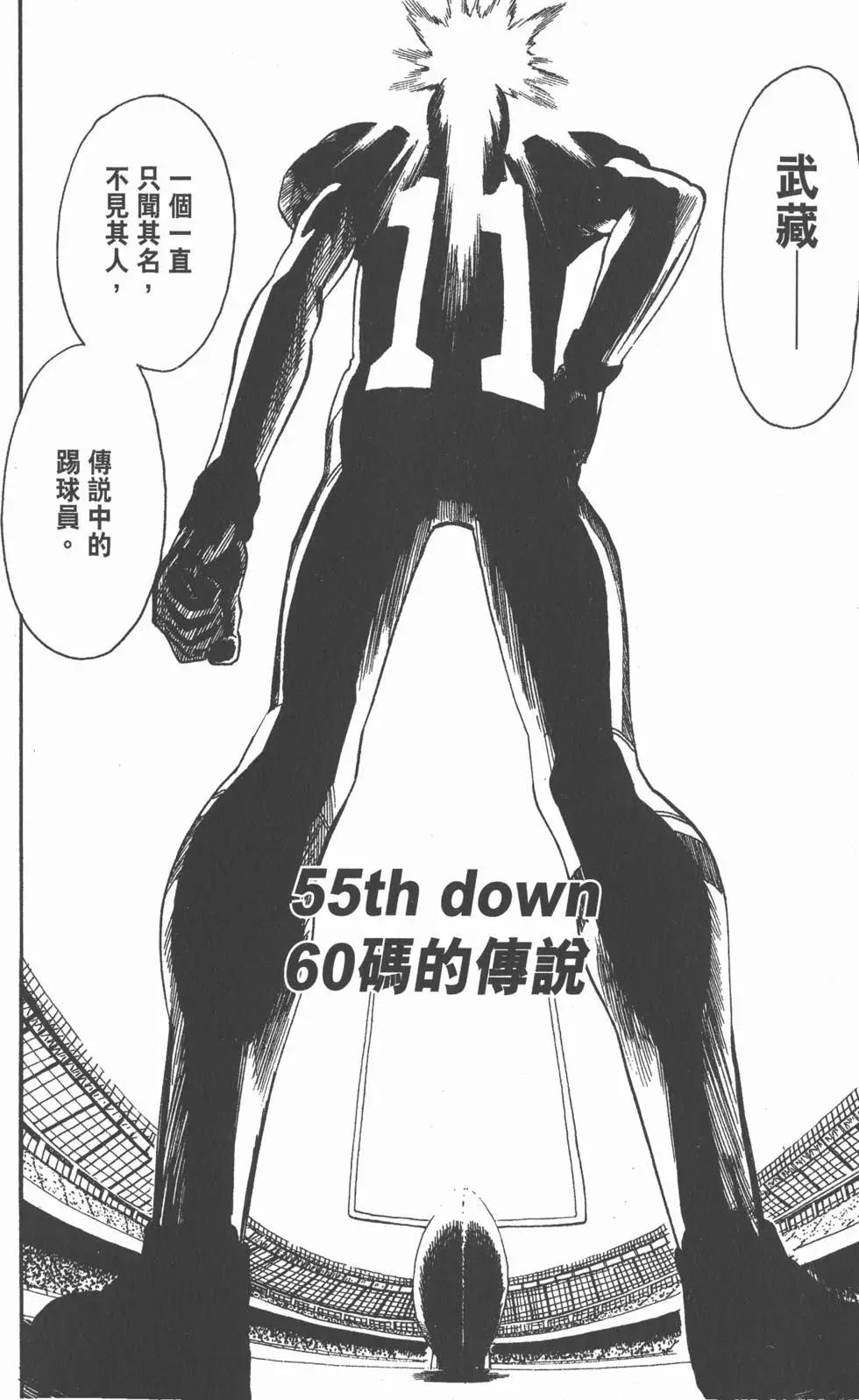 第07卷55