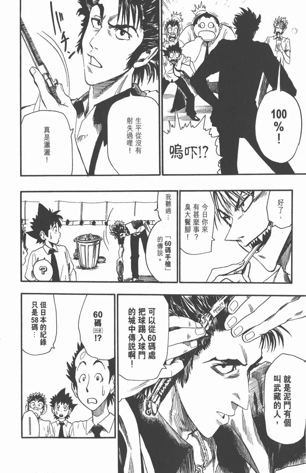 第07卷59