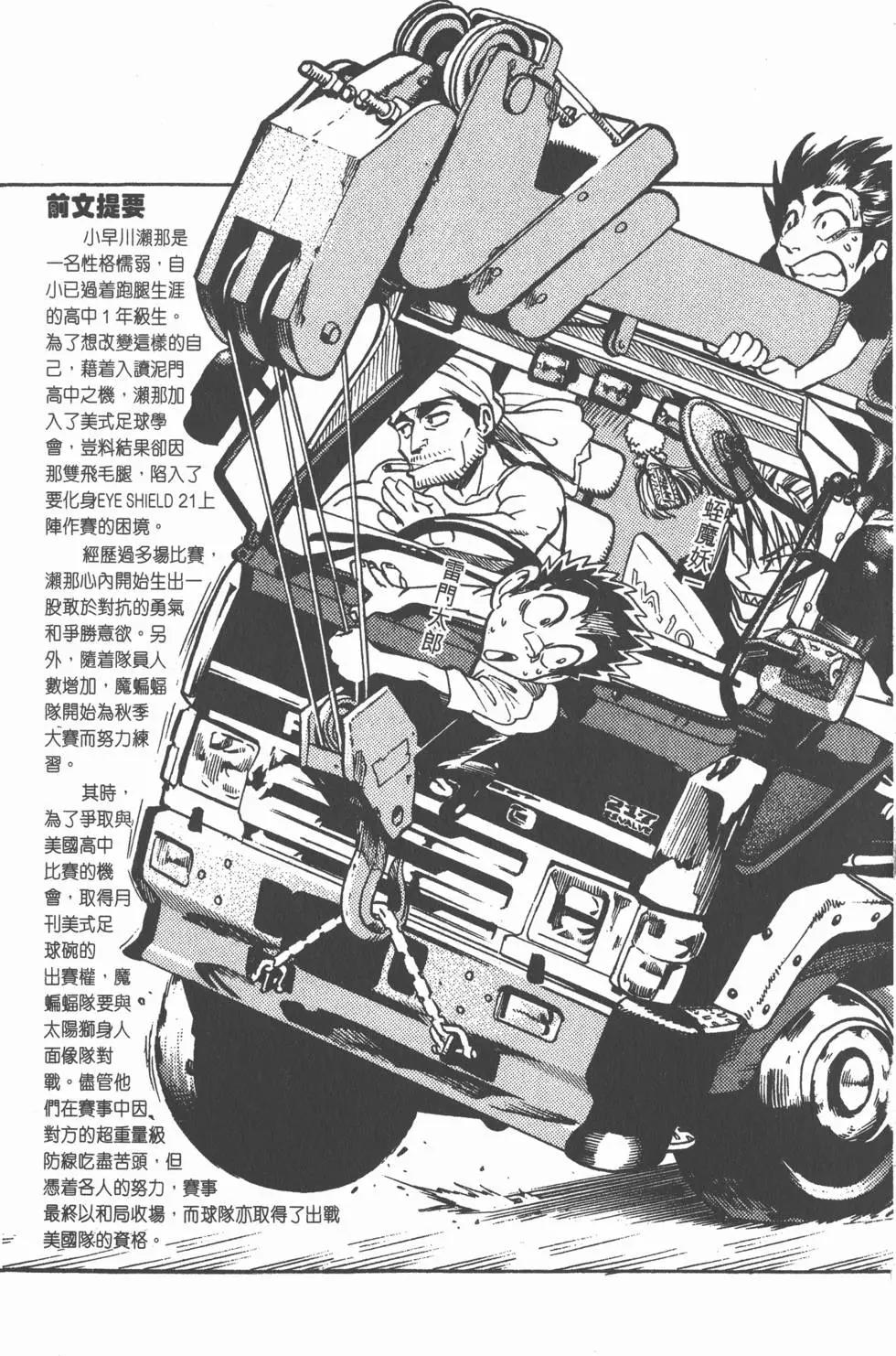 第07卷6