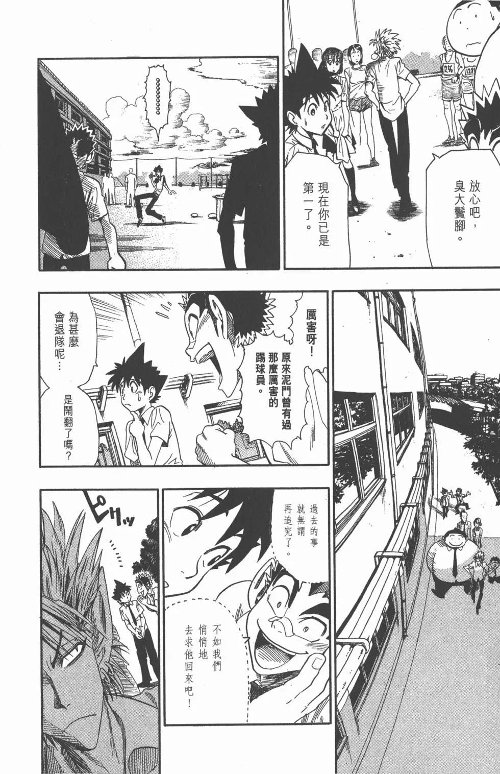 第07卷61