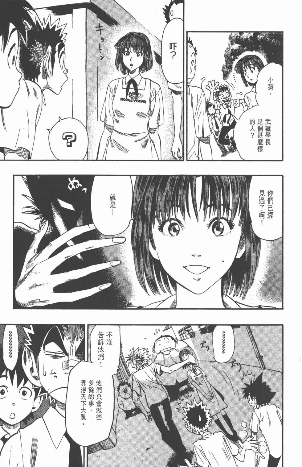 第07卷62