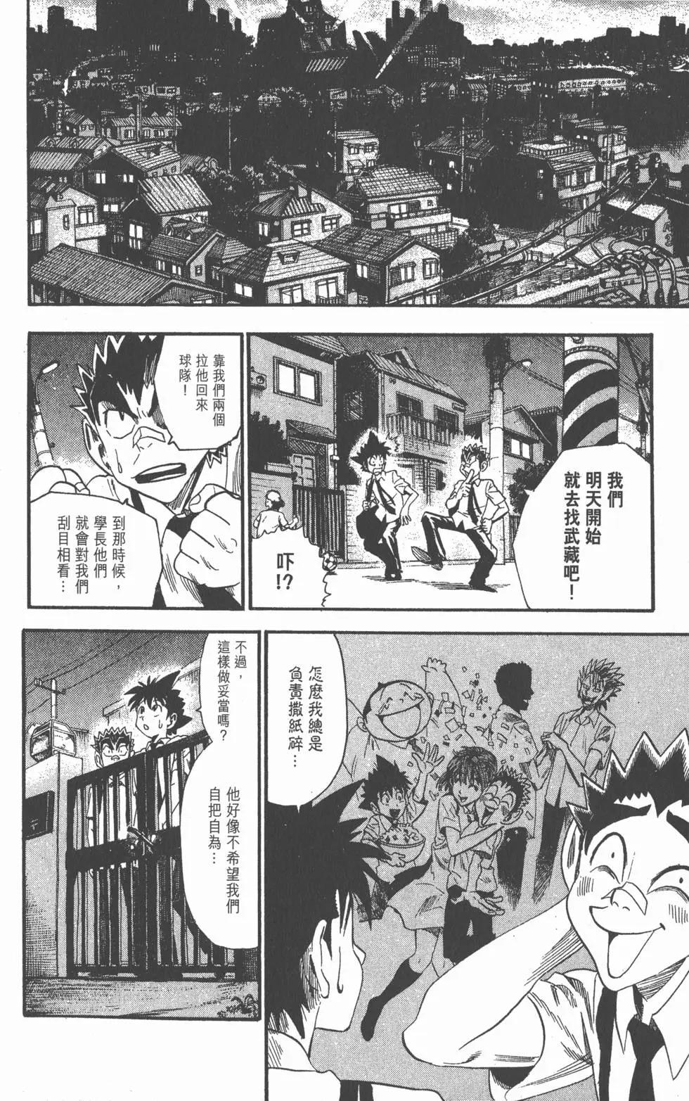 第07卷63