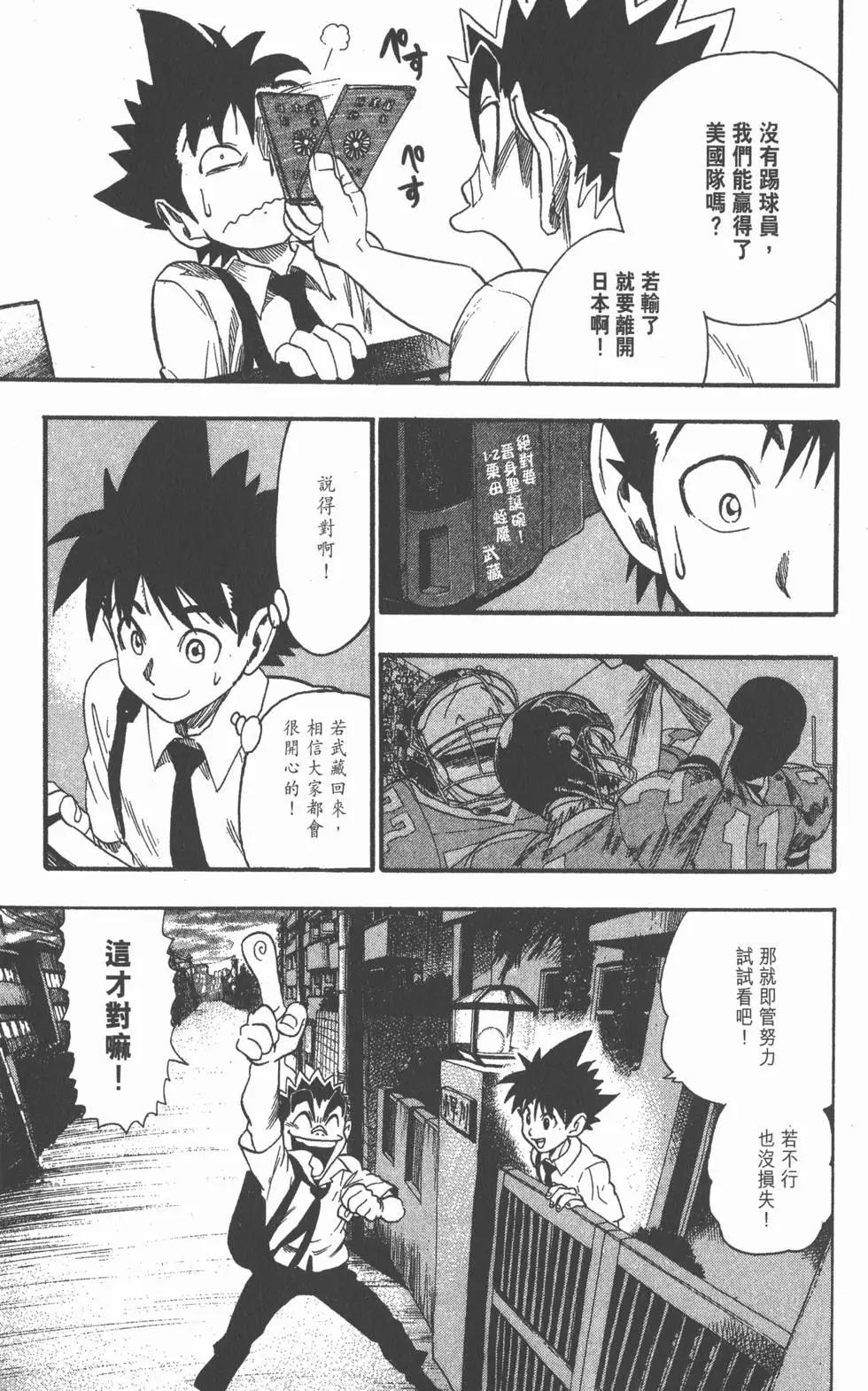 第07卷64