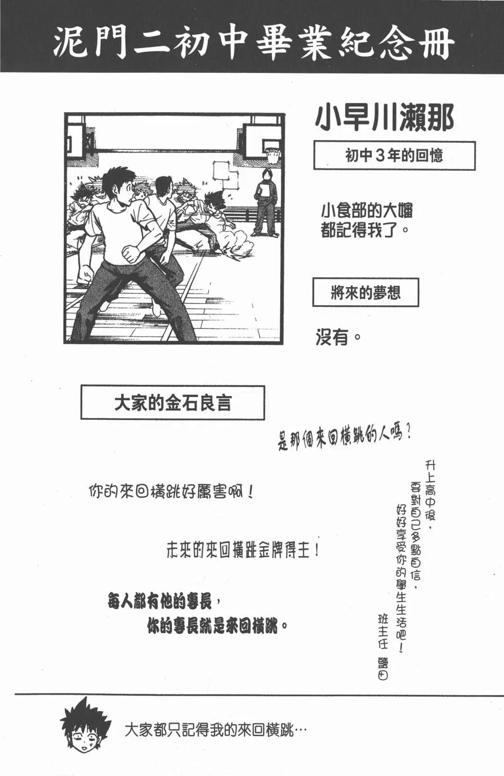 第07卷73