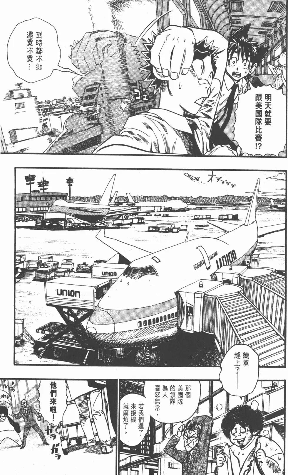 第07卷8
