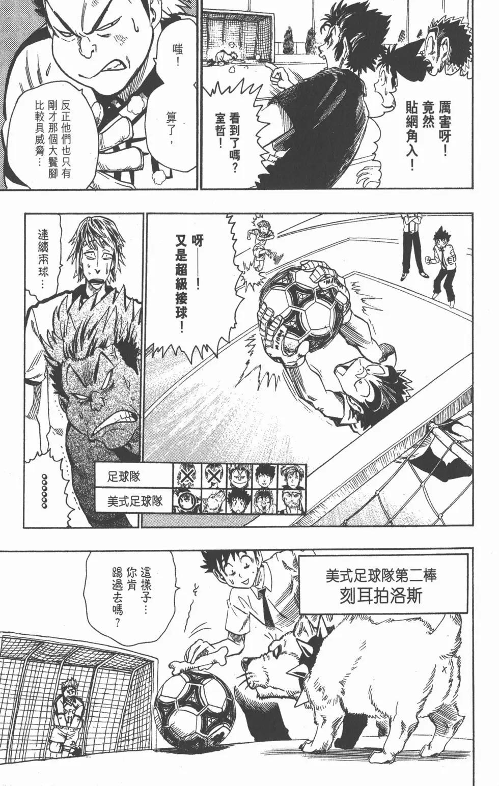 第07卷80