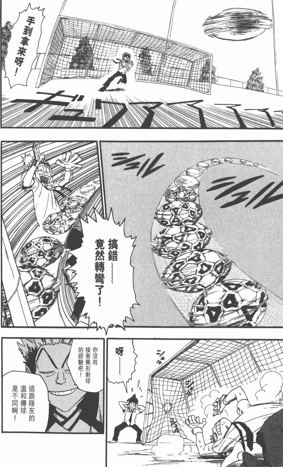 第07卷83