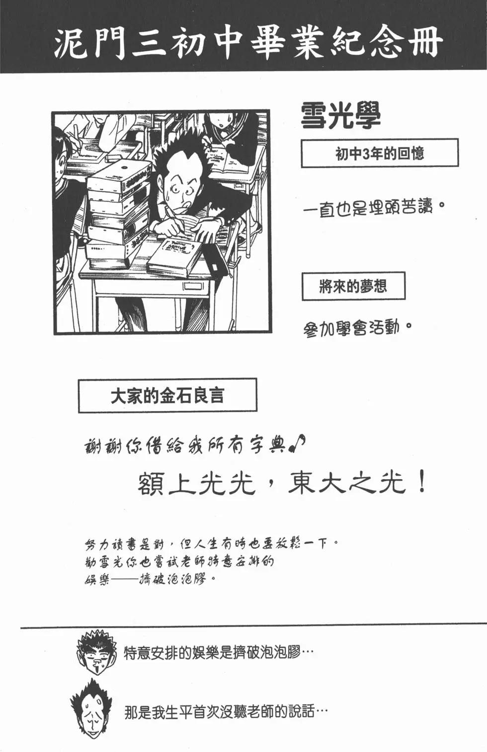 第07卷93
