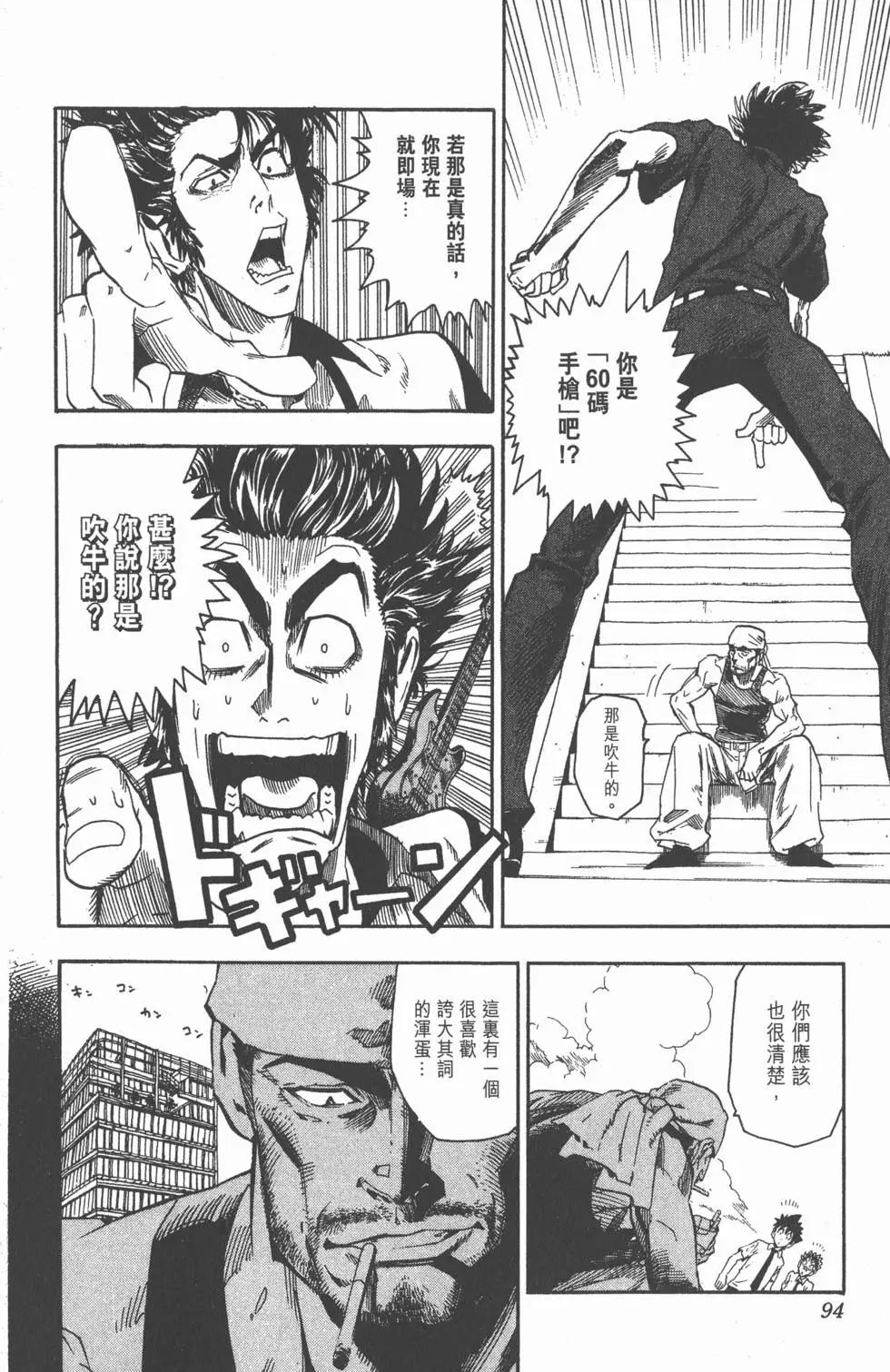 第07卷99