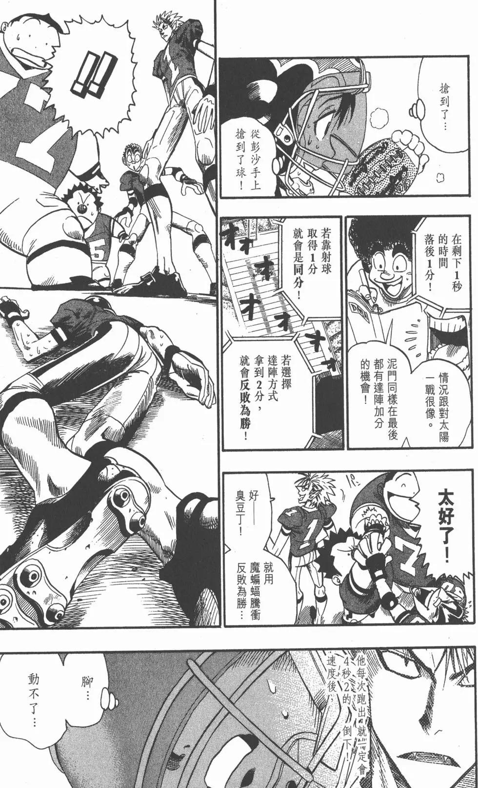 第09卷13