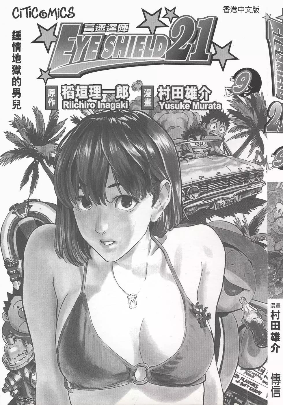 第09卷2