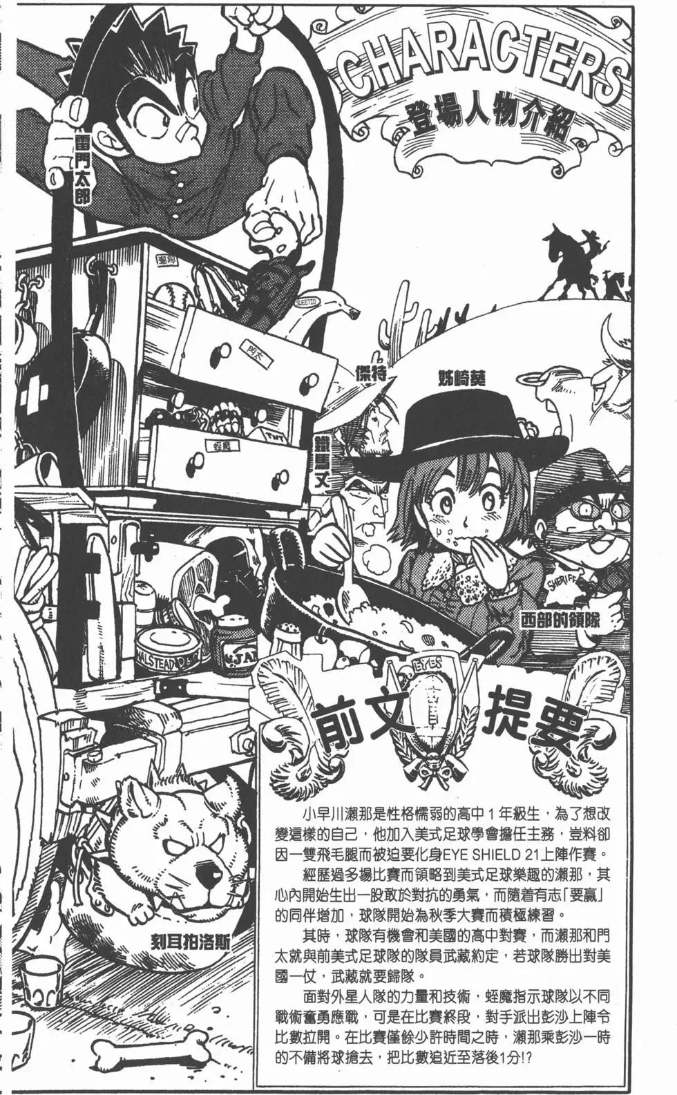 第09卷6