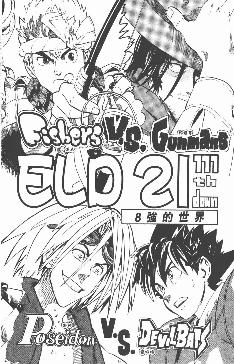 第13卷102