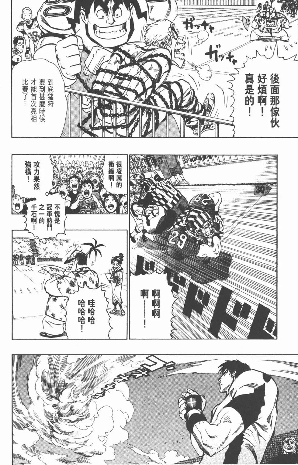 第13卷104