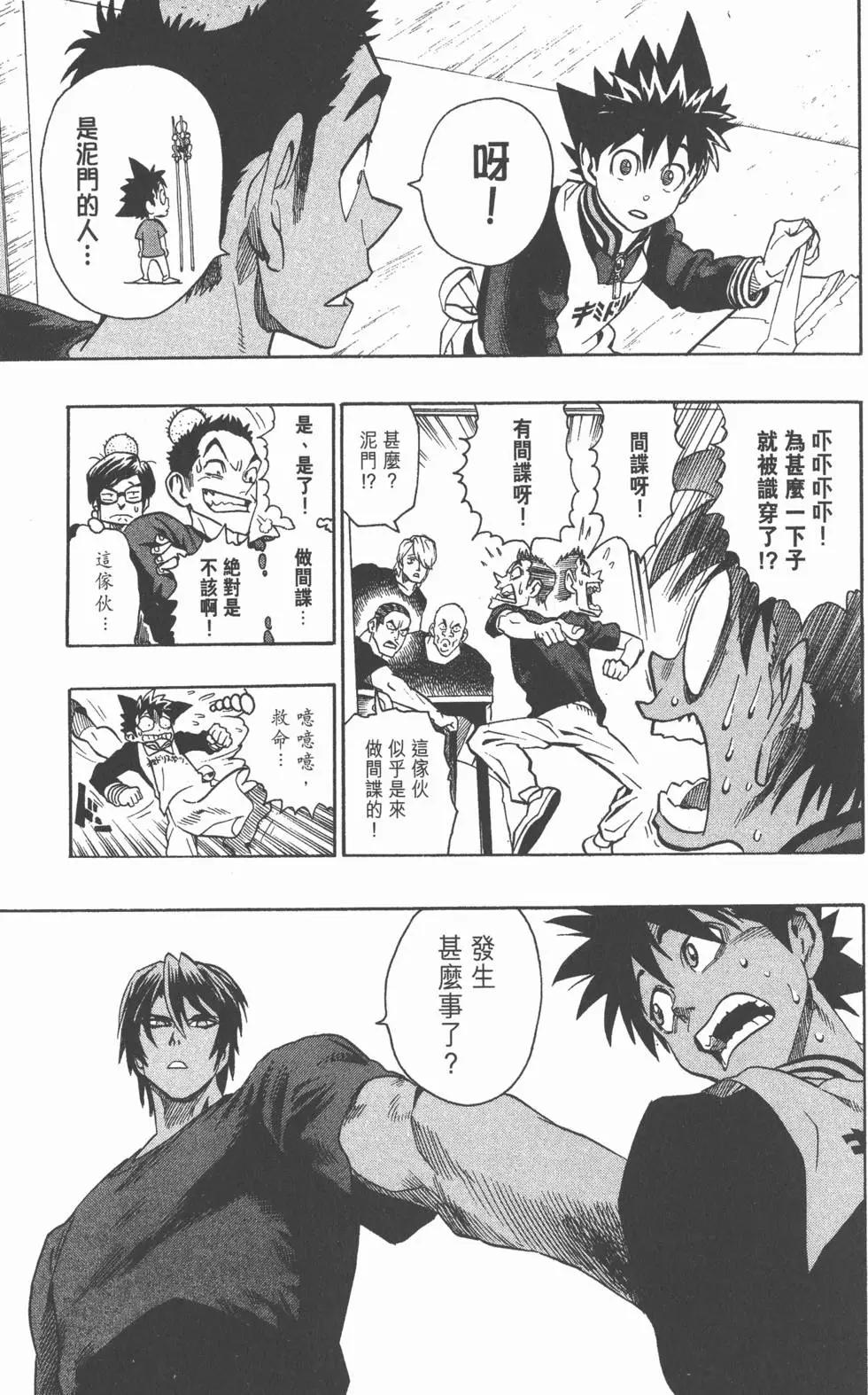 第13卷115