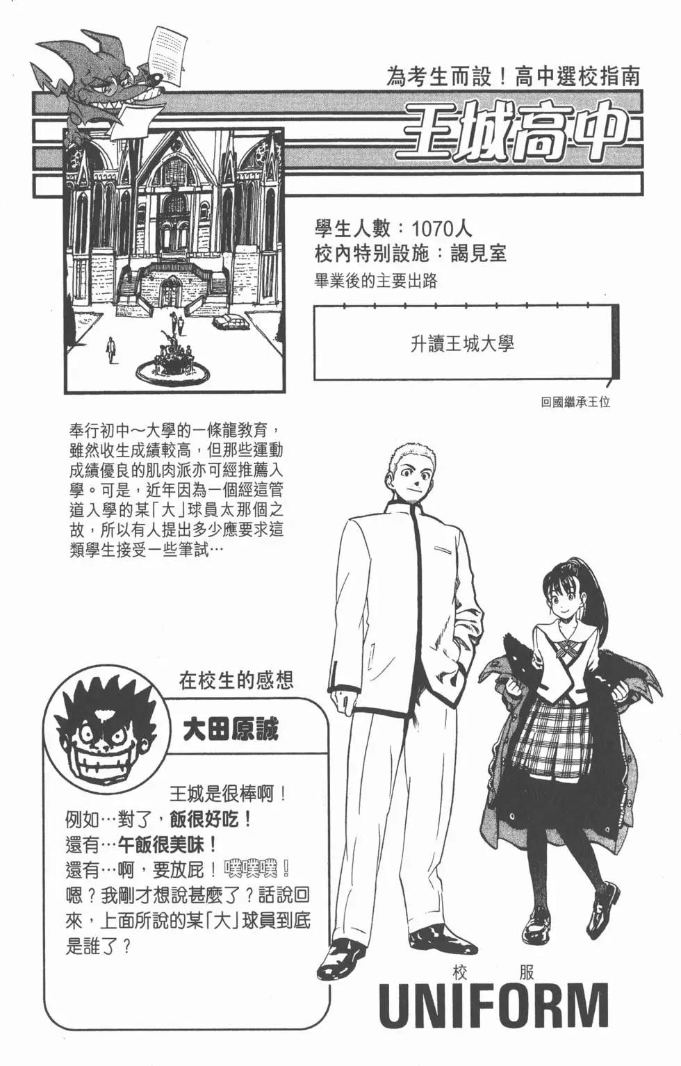 第13卷122