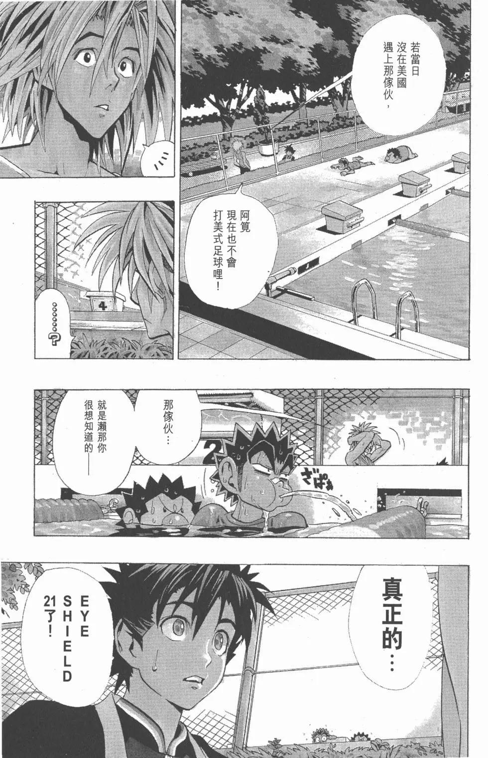 第13卷123
