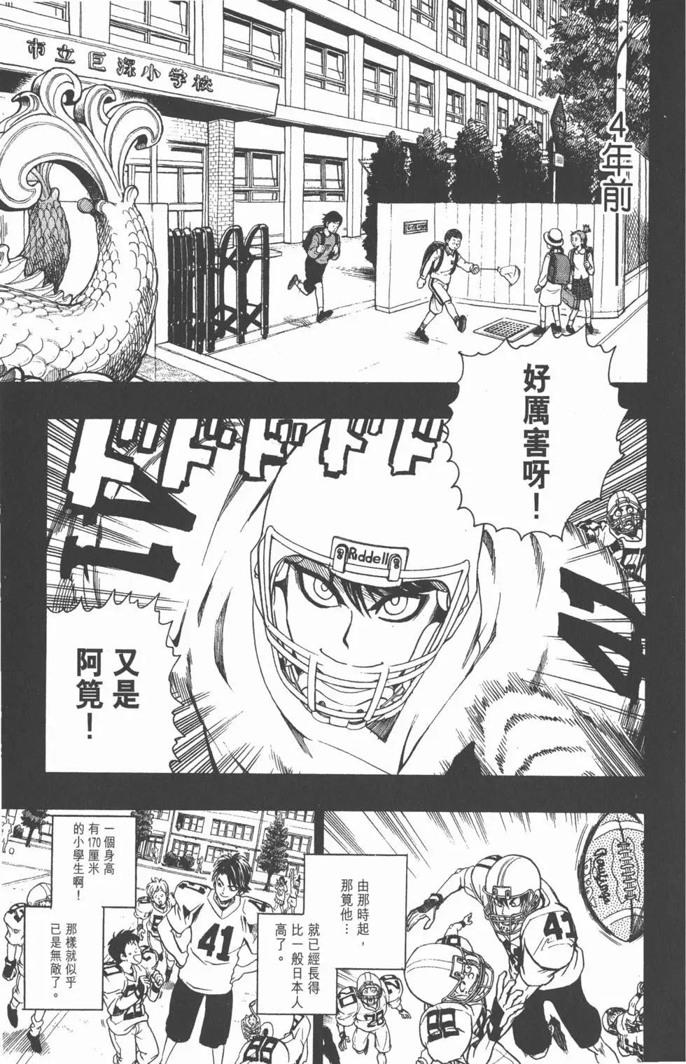 第13卷127