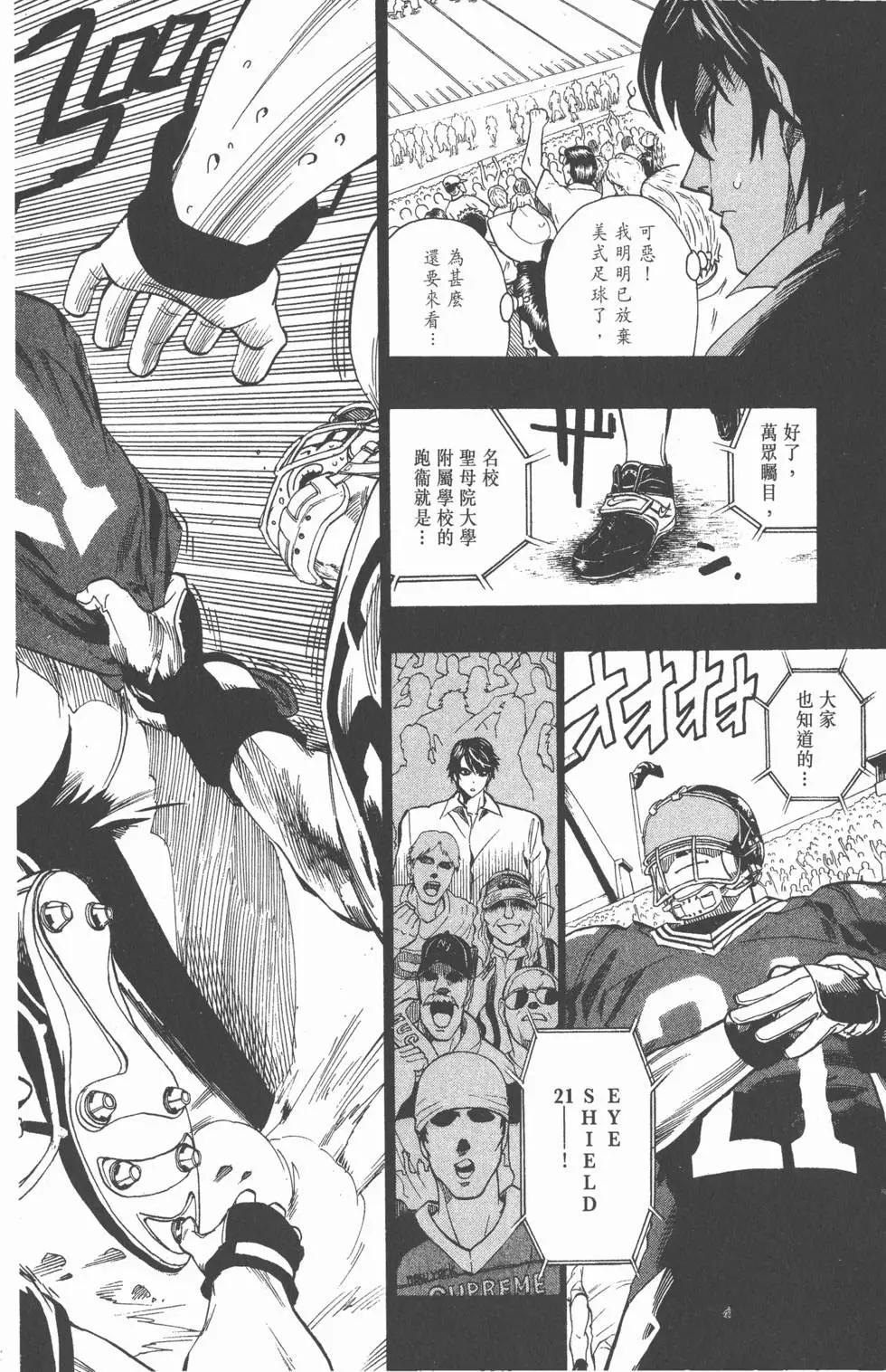 第13卷132