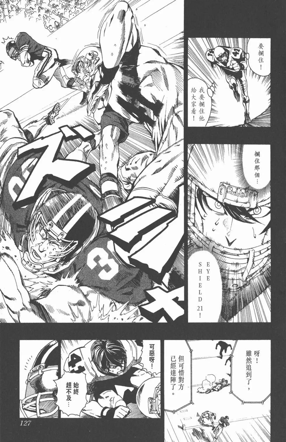 第13卷137