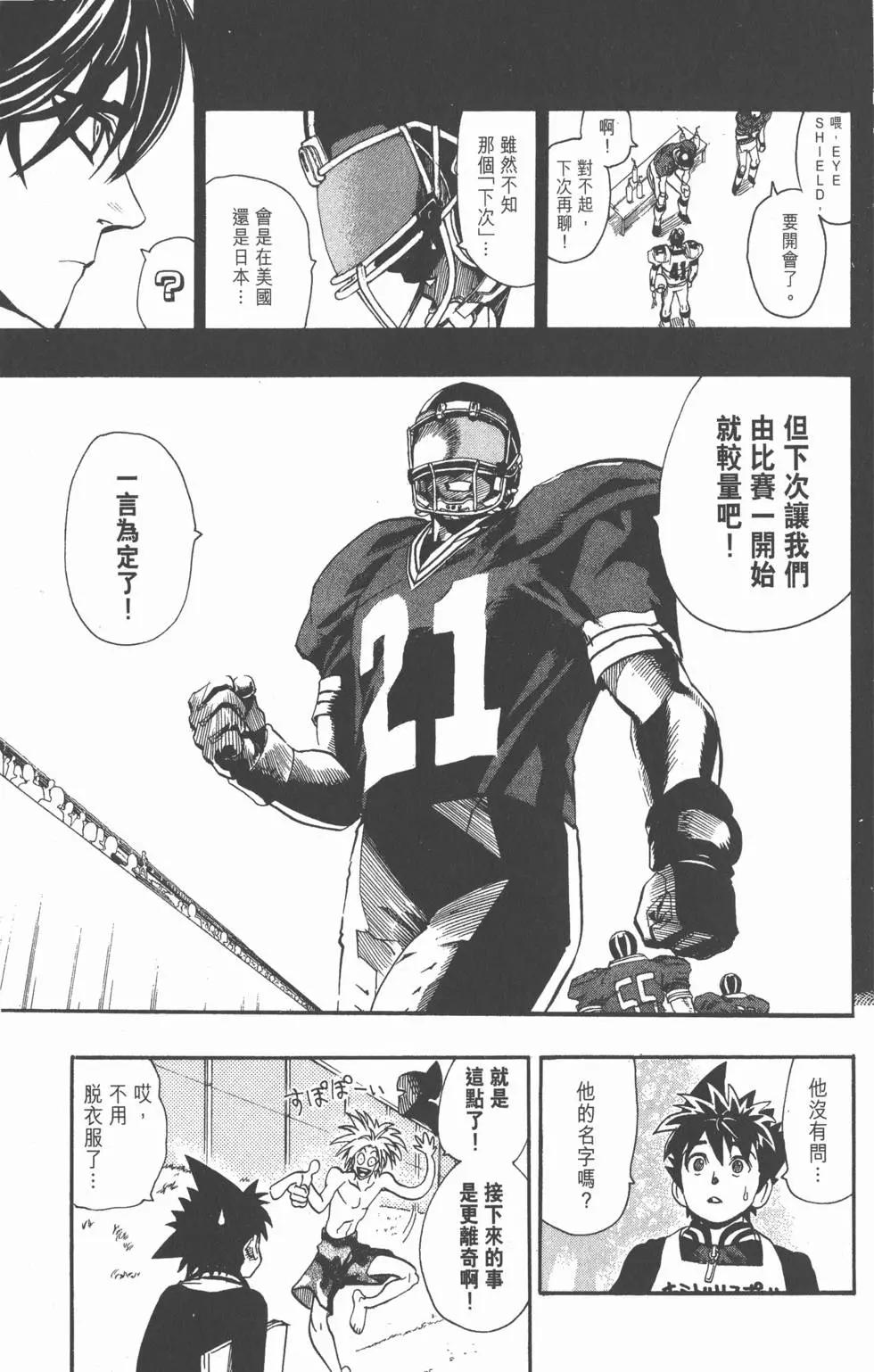 第13卷139