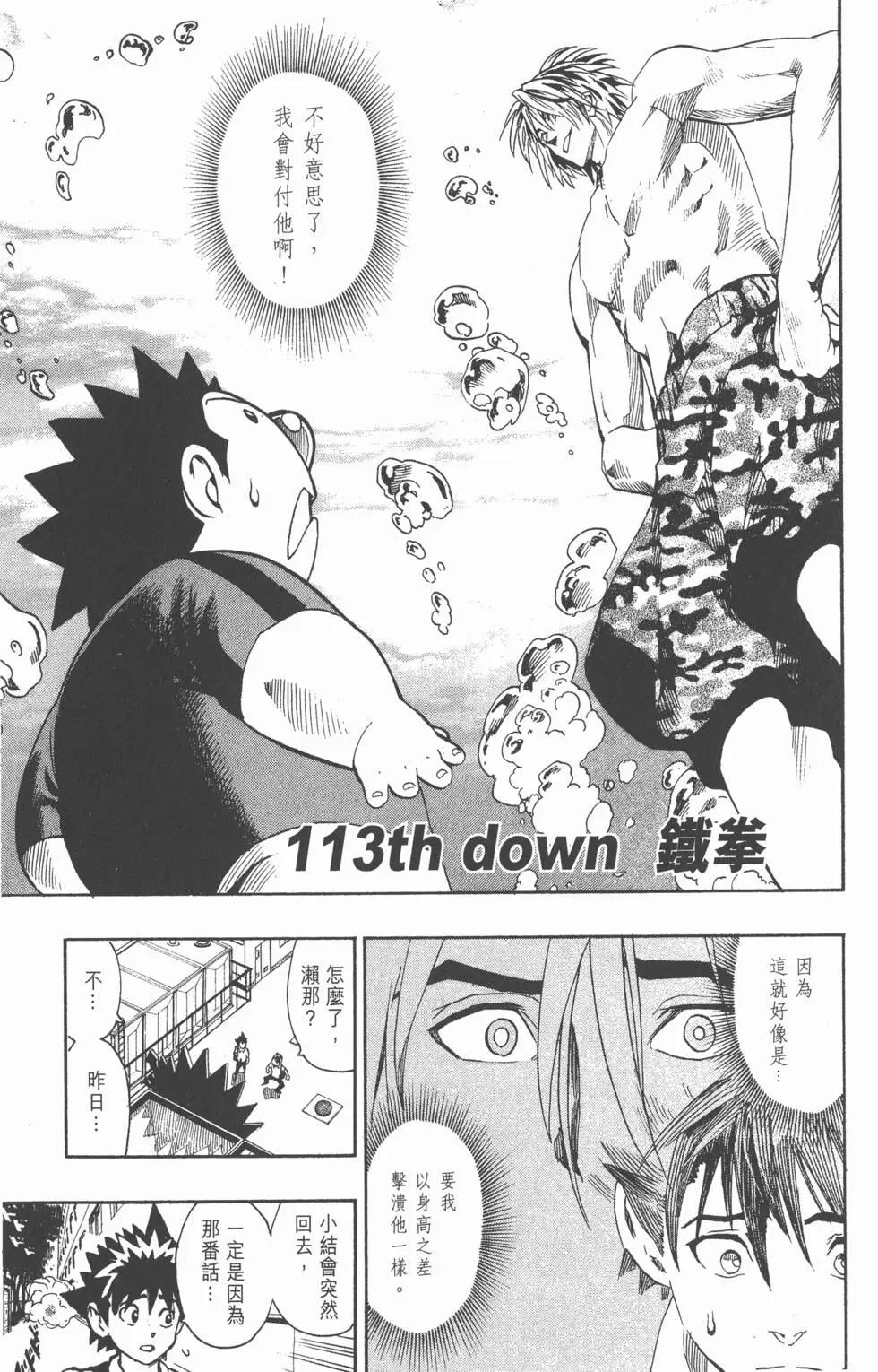第13卷149