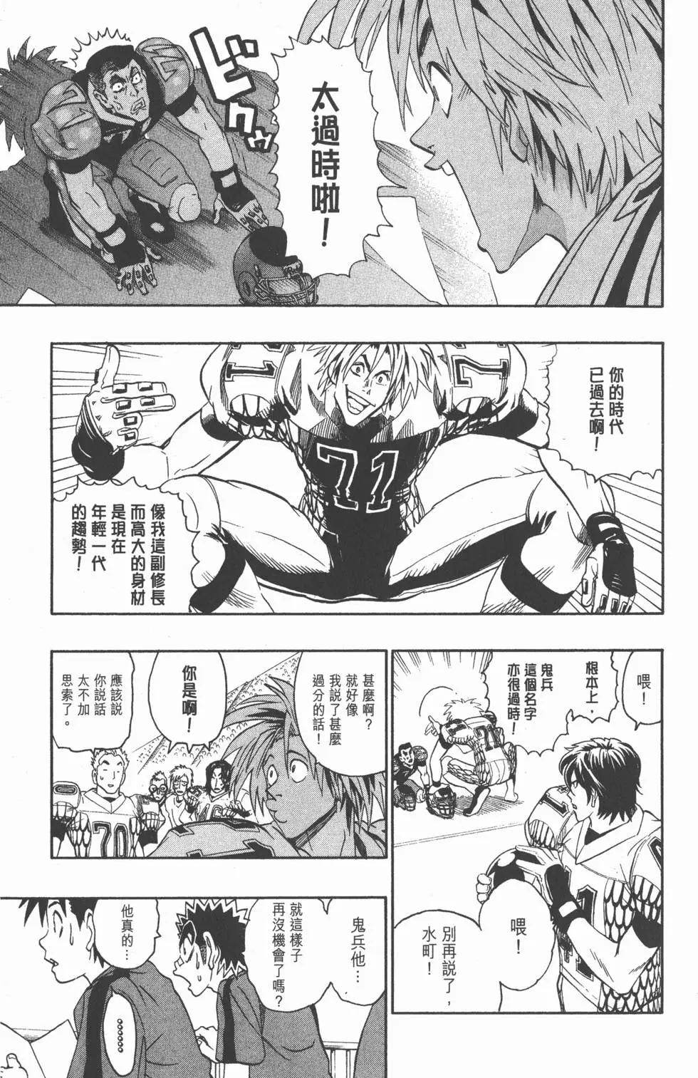 第13卷15