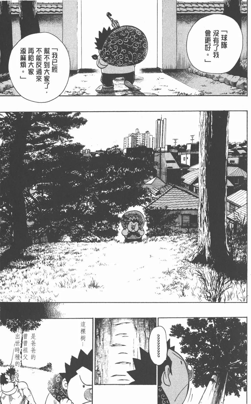 第13卷151