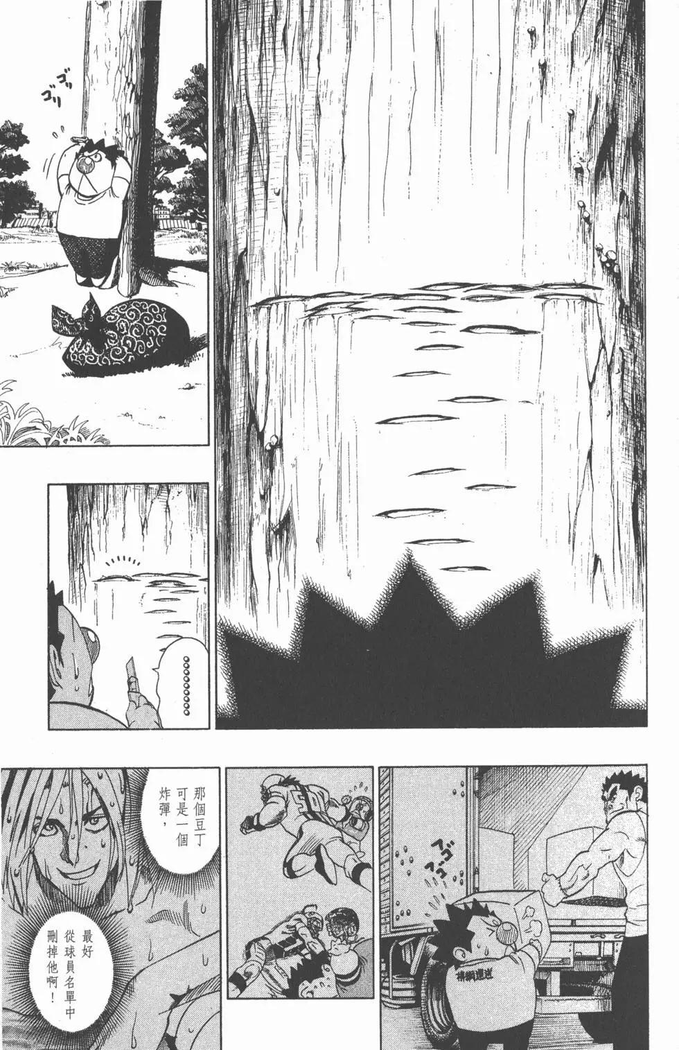 第13卷153
