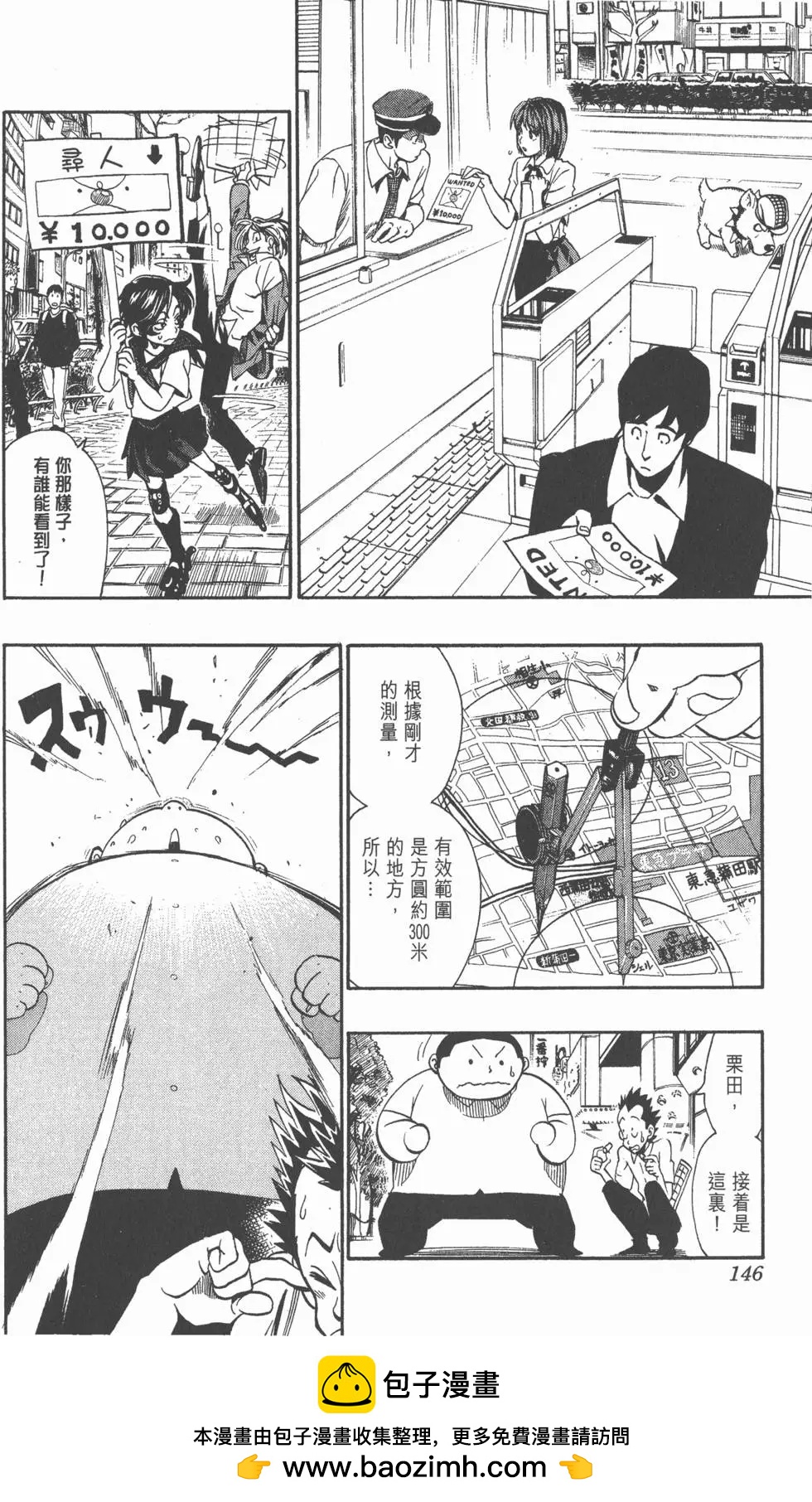 第13卷160