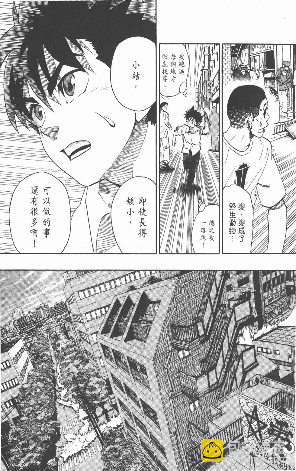 第13卷163