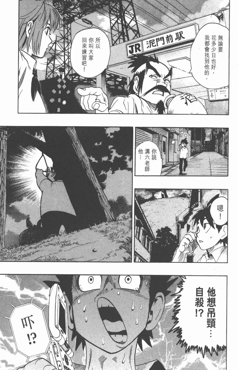 第13卷165