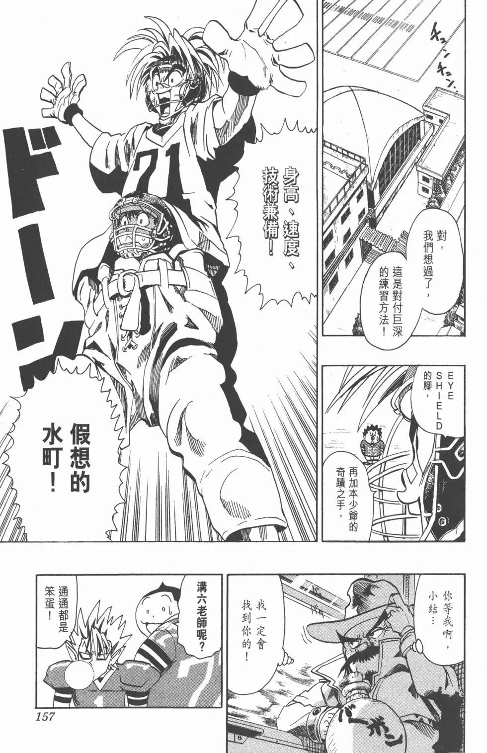 第13卷171