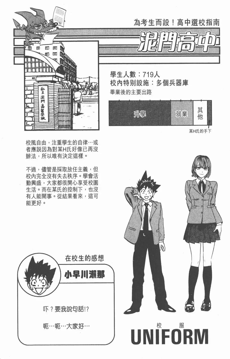 第13卷172
