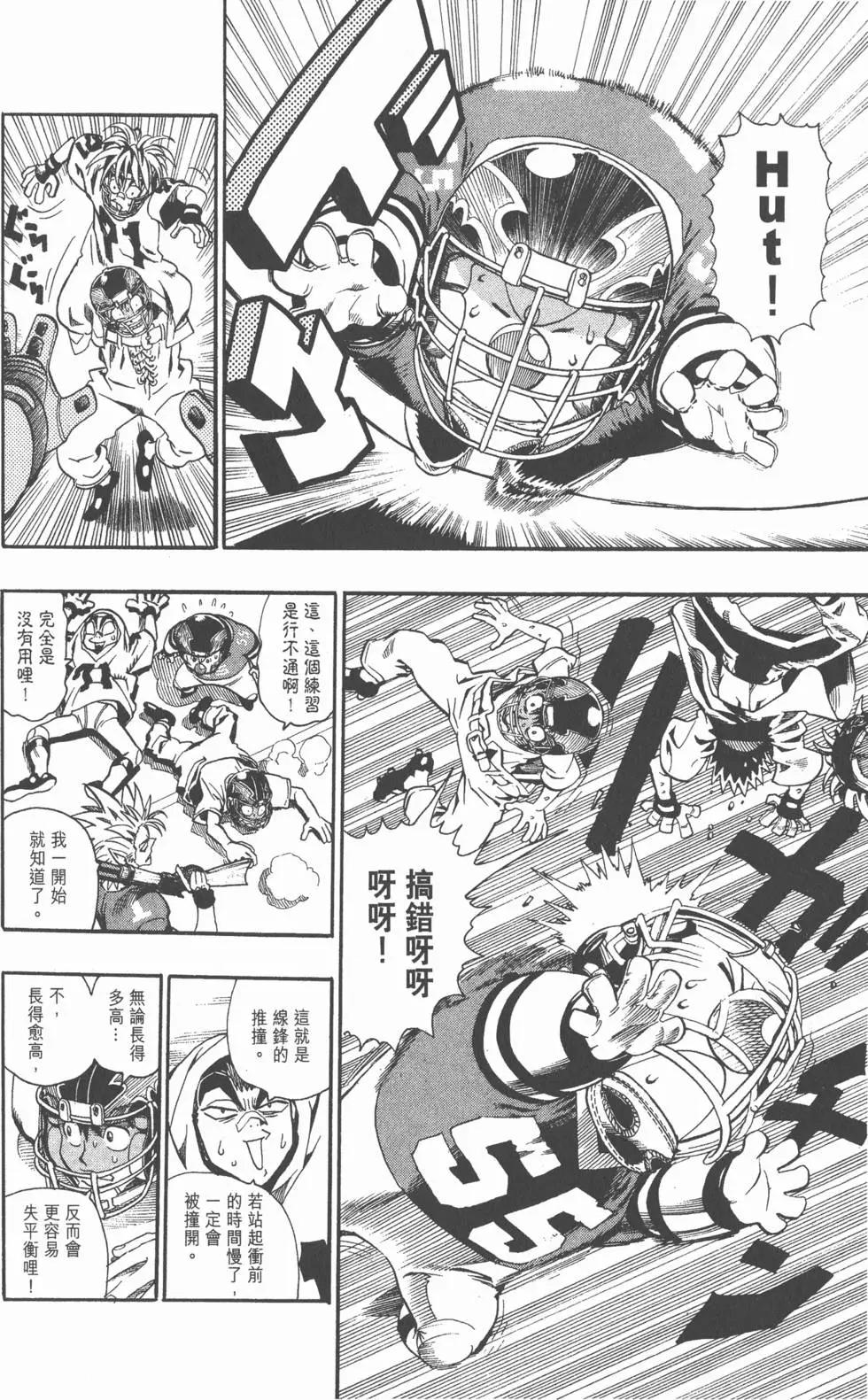 第13卷174