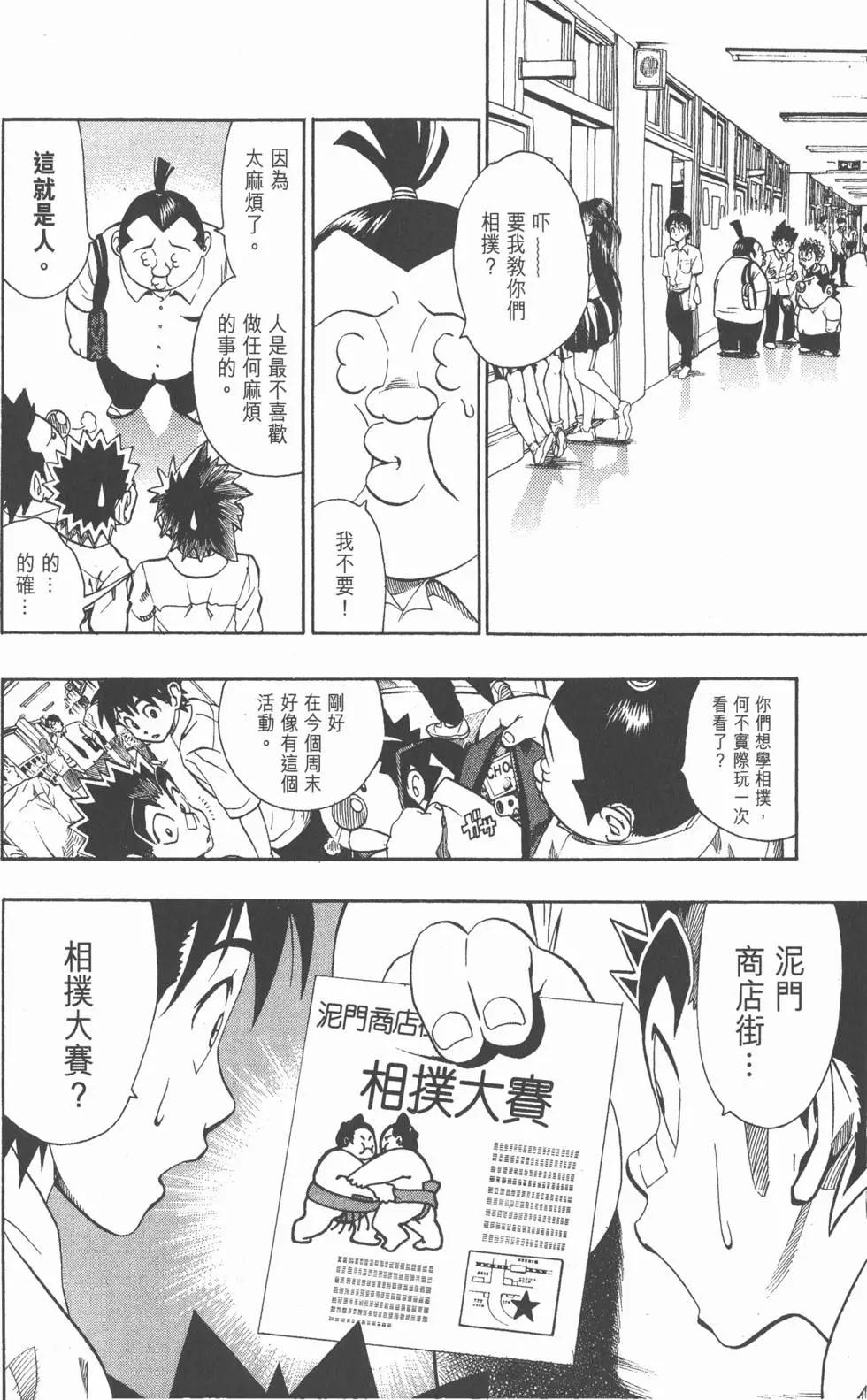 第13卷176