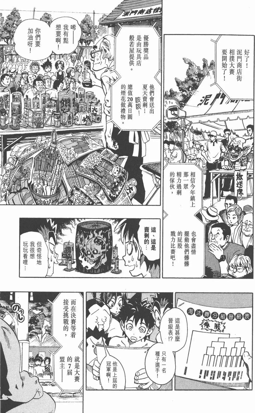 第13卷179