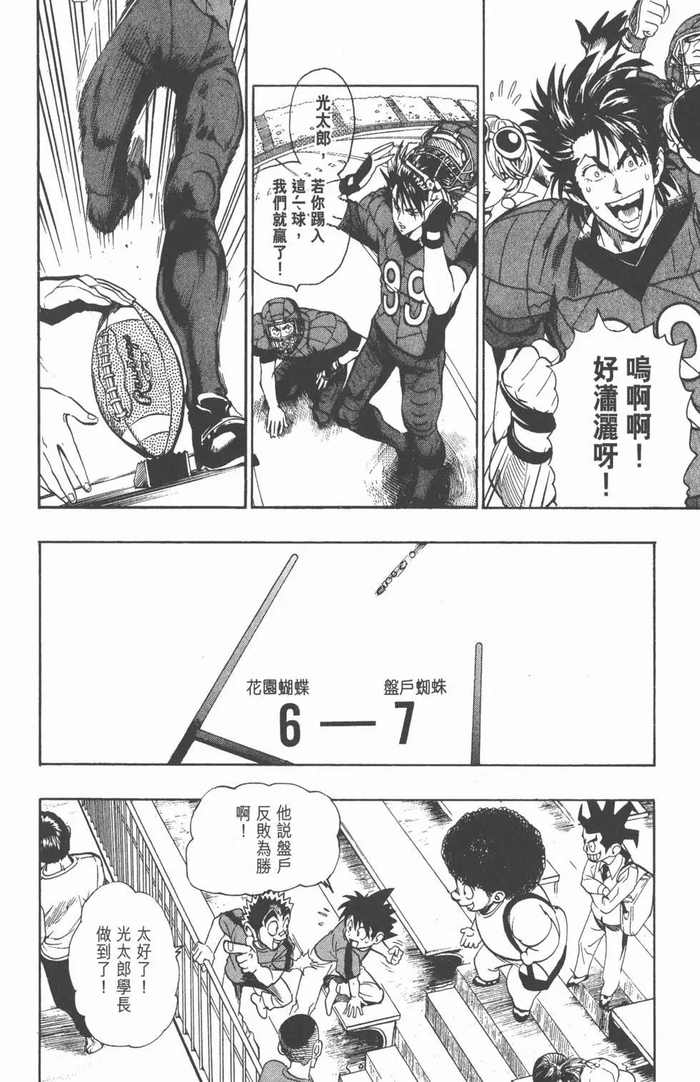 第13卷18