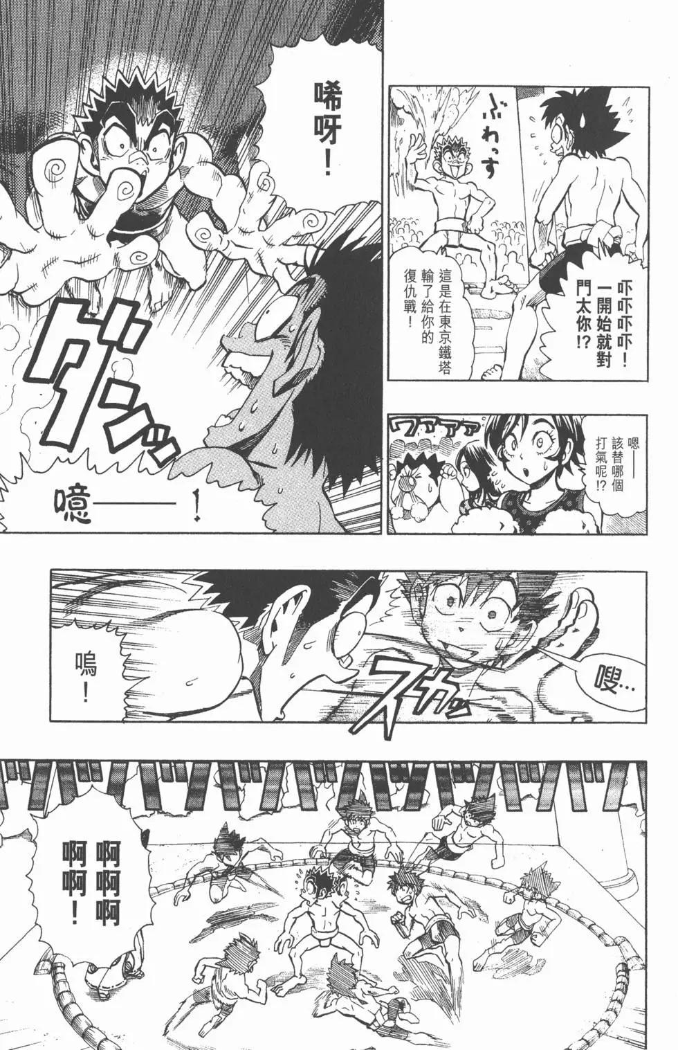 第13卷181