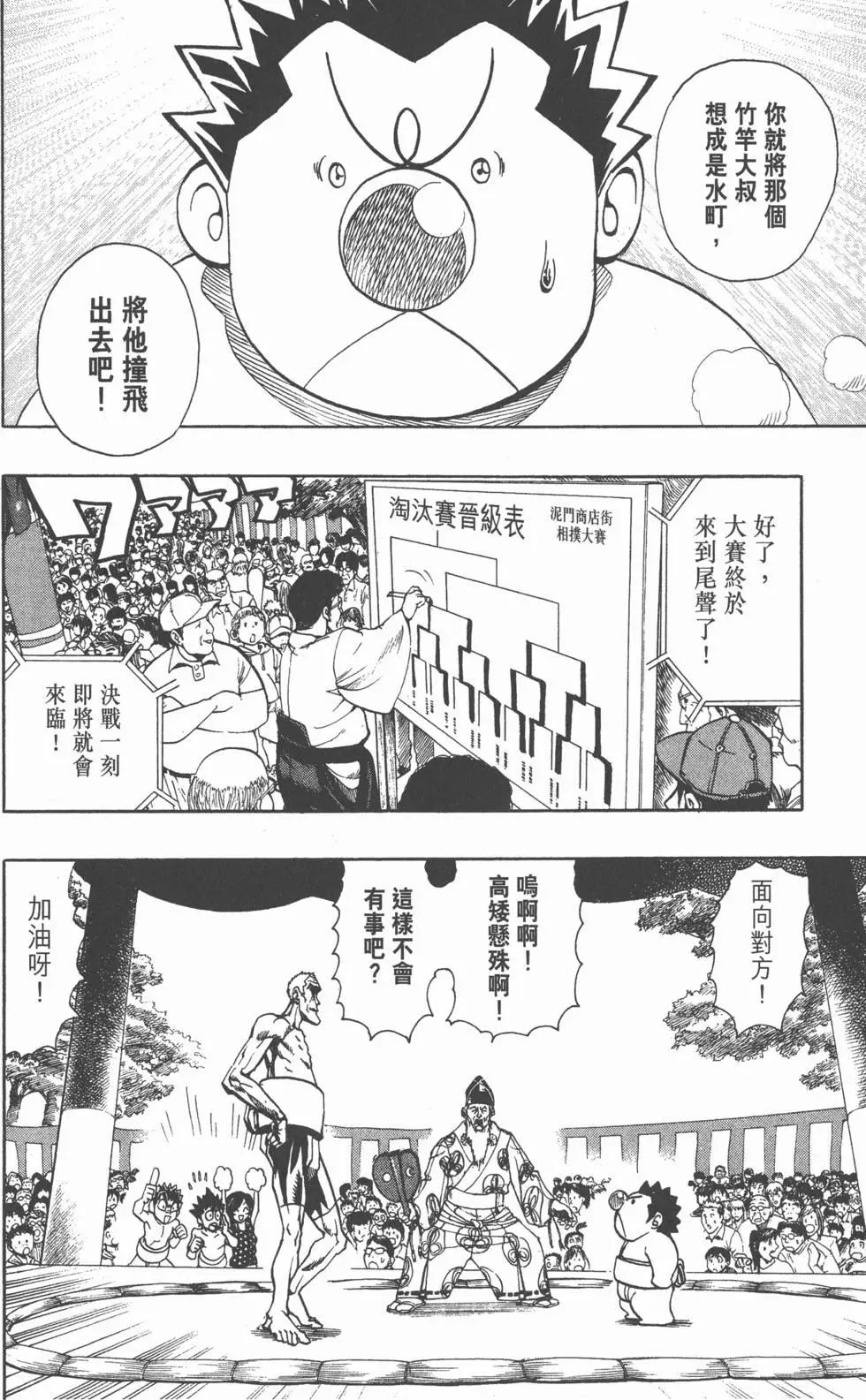第13卷186
