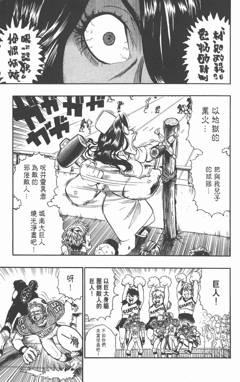 第13卷19