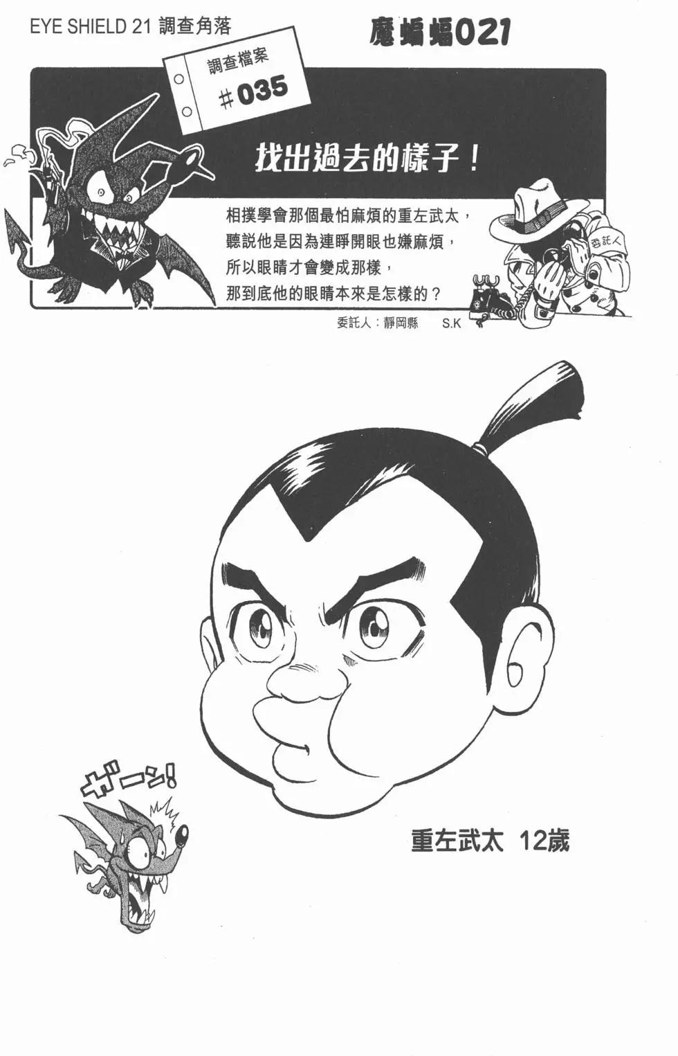 第13卷192